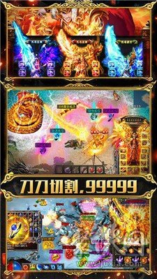 超变传奇至尊版2021最新