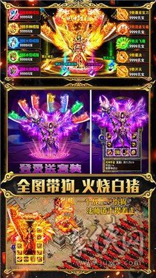 超变传奇至尊版2021最新