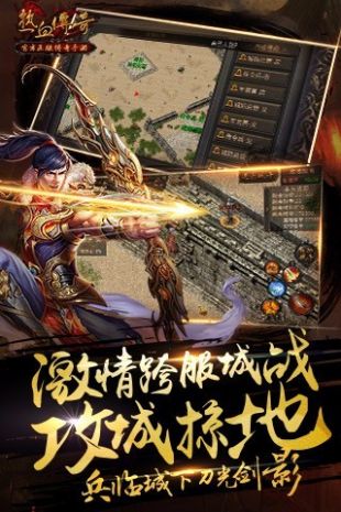 传奇手游刚开一秒网站手机版2021最新