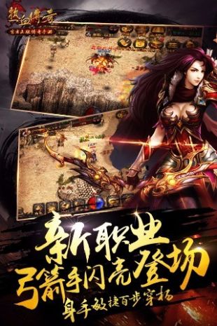 传奇手游刚开一秒网站手机版2021最新