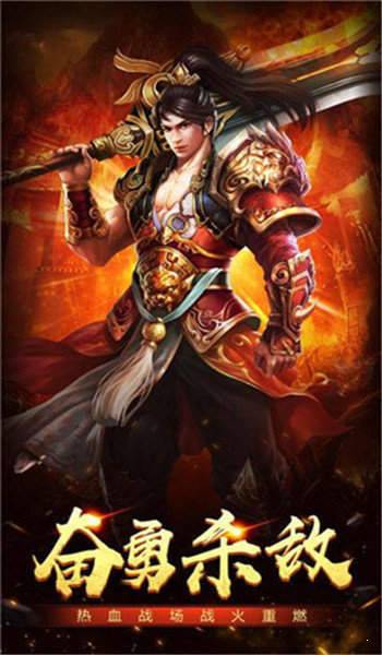 195金牛无内功传奇手游2021最新