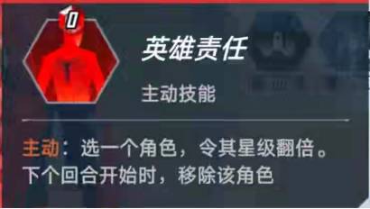 《漫威对决》格斗浩克卡组搭配分享