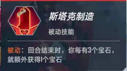 《漫威对决》格斗浩克卡组搭配分享