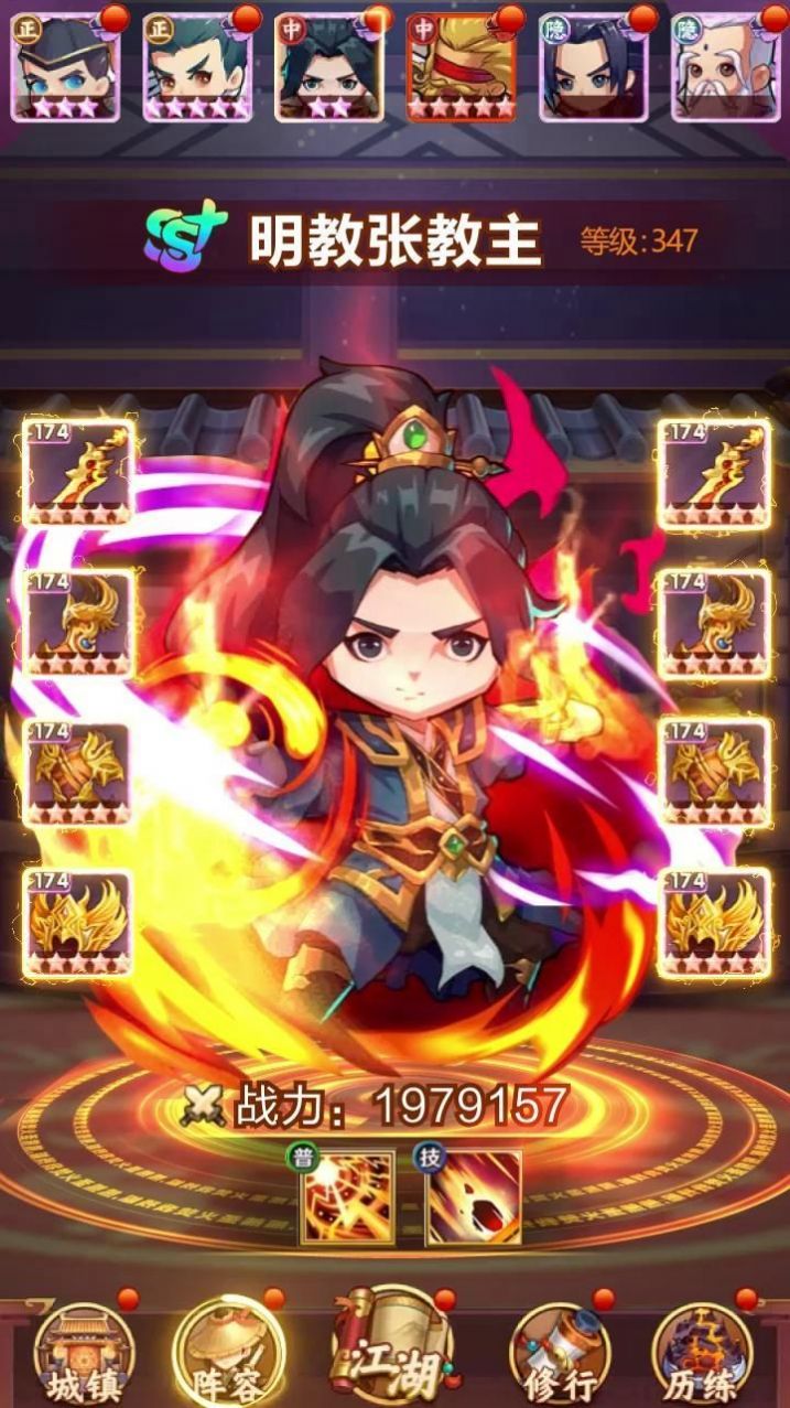 热血武馆游戏正式最新版