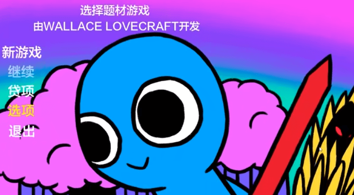 杀龙游戏正式最新版