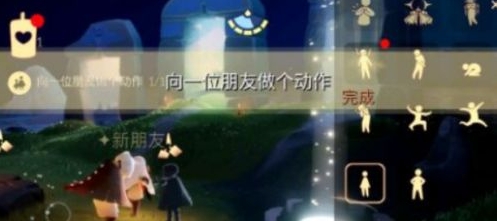 《光遇》10月2日每日任务流程分享