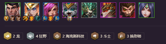 《金铲铲之战》S1星界龙神出装阵容羁绊效果一览