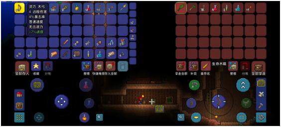 《泰拉瑞亚手游》地表建筑物世界树和地牢详细介绍