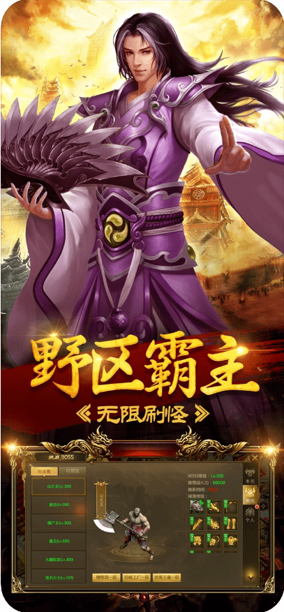 冰雪传奇打金版2021最新