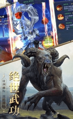 蛮荒神兽记最新版