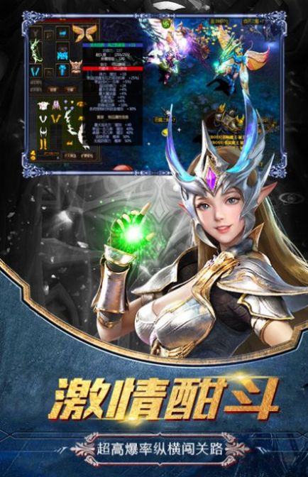 魔龙传说打金传奇2021最新