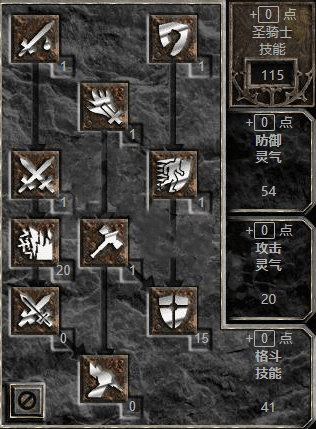 《暗黑破坏神2重制版》复仇圣骑士职业技能加点推荐