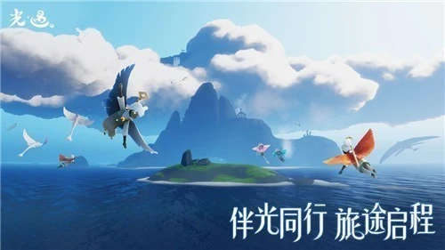 《光遇》小王子的衣服怎么获得