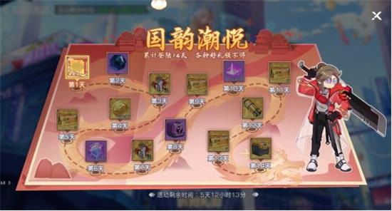 《双生幻想》2021国庆主题活动玩法指南
