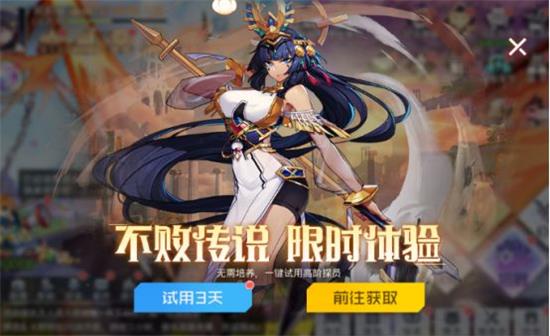 《双生幻想》2021国庆主题活动玩法指南