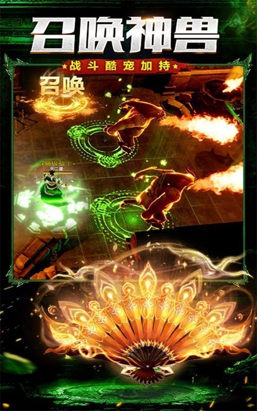 超变传奇6553521亿级大极品2021最新