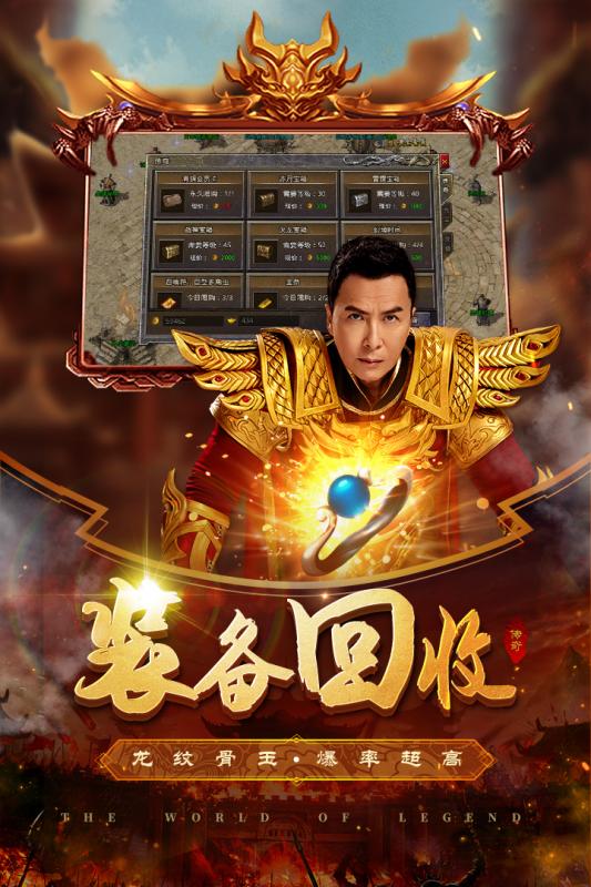 原始传奇手游2021最新