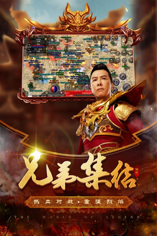 原始传奇手游2021最新
