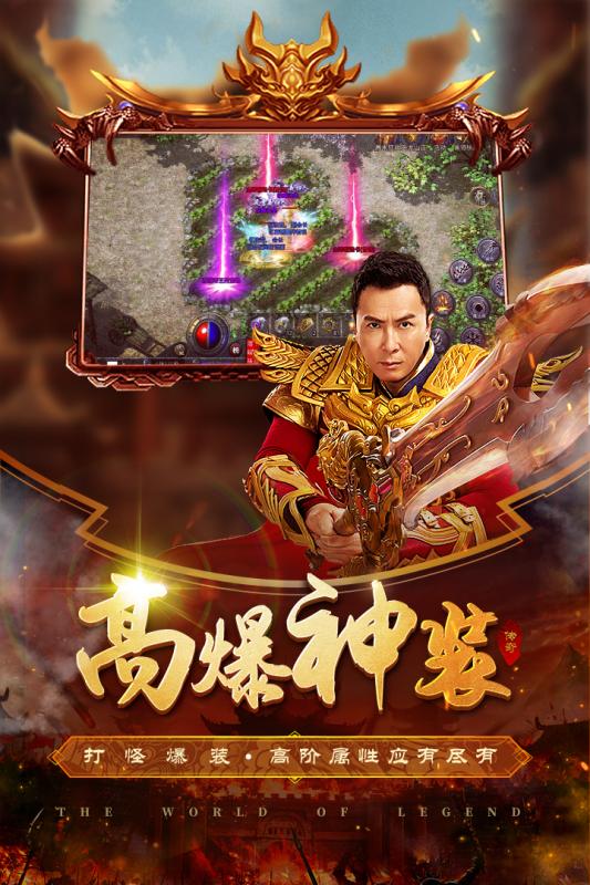原始传奇手游2021最新