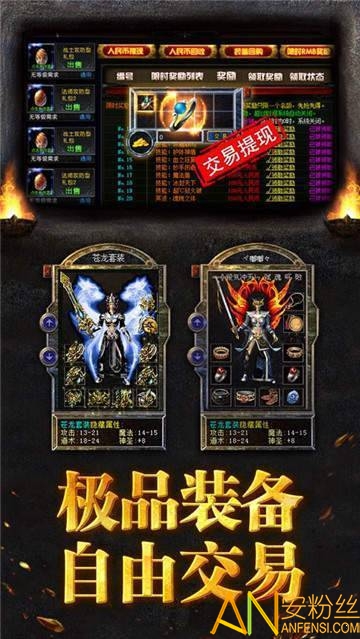 冰雪传奇红包版2021最新