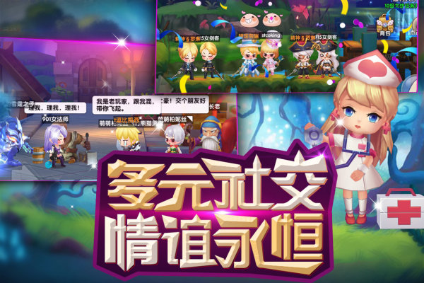 冒险王3d果盘版