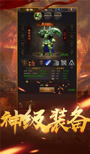 爆率超高传奇2021最新