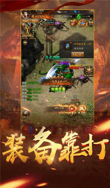 爆率超高传奇2021最新