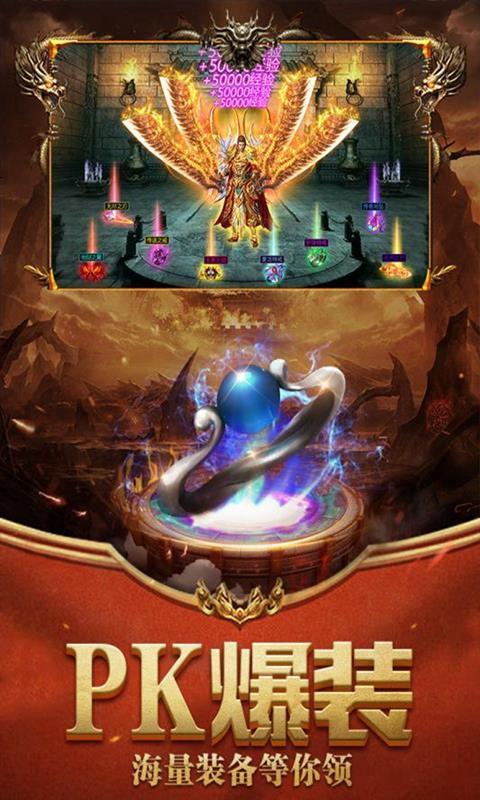 冰雪高爆版手游2021最新