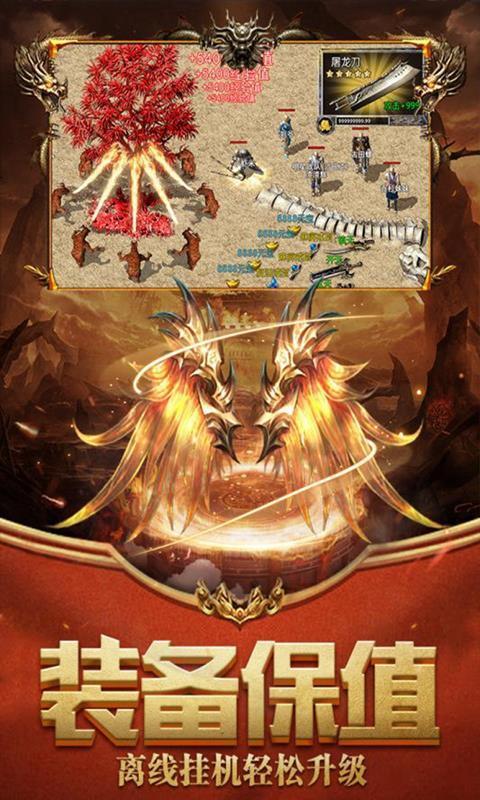 冰雪高爆版手游2021最新