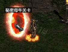 《暗黑破坏神2：重制版》奶牛关开启办法分享
