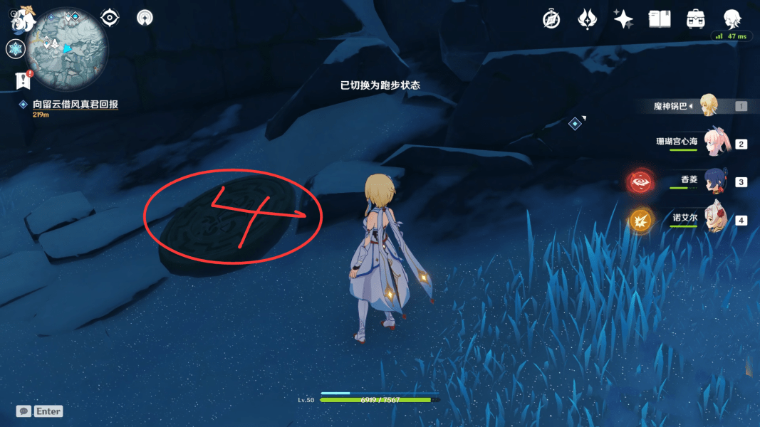 《原神》机关烹饪法之三开门攻略分享