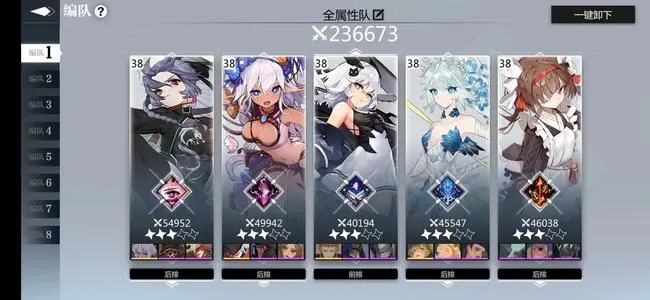 《灵魂潮汐》元素转化骨堆作用详解