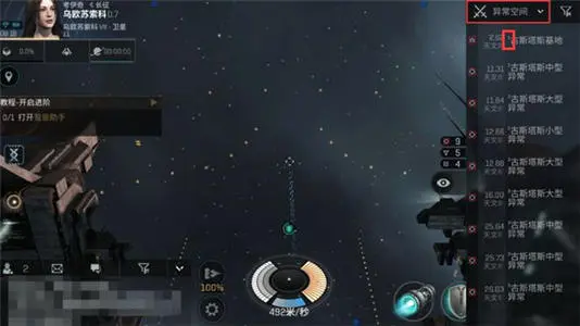 《星战前夜：无烬星河》夜魔侠级配置推荐