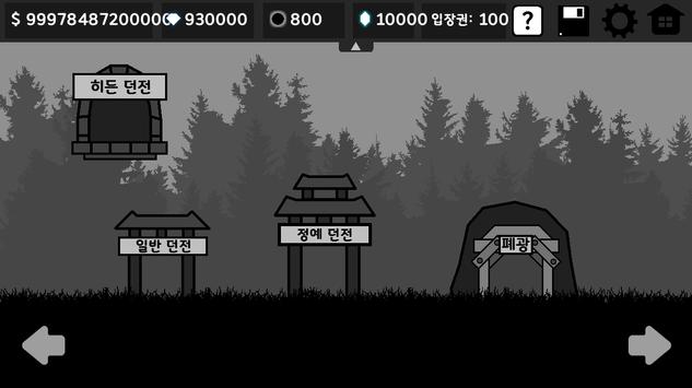 手里剑刺客游戏中文版