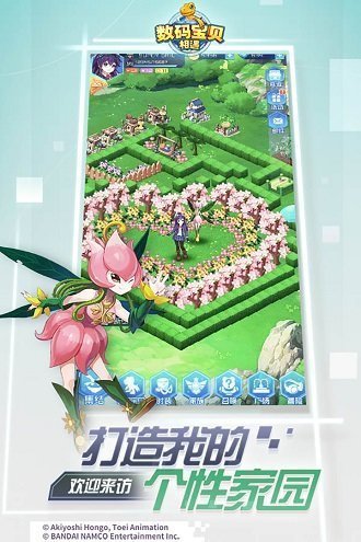 数码宝贝相遇手游