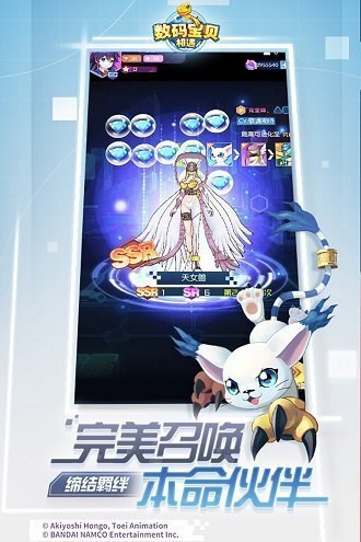 数码宝贝相遇手游