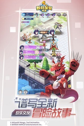 数码宝贝相遇手游