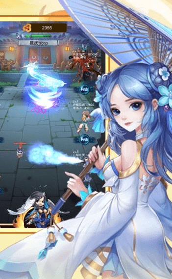 仙魔飞升录正式版