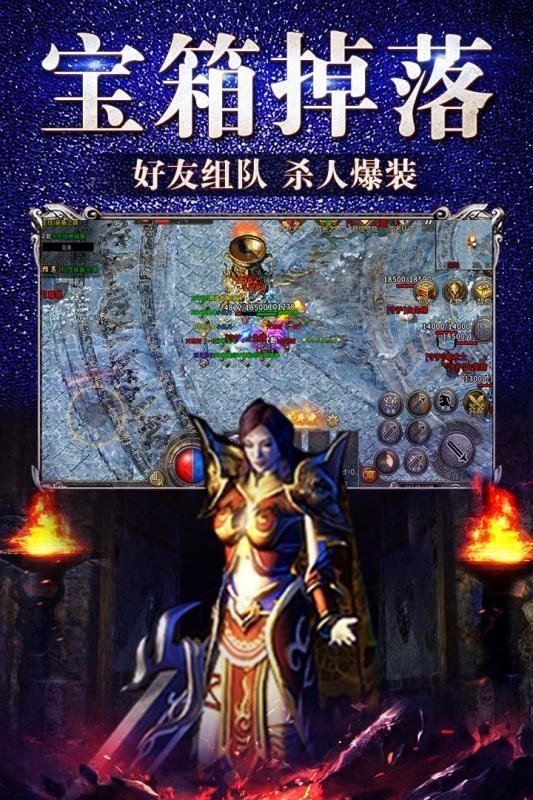 冰雪皇城至尊传奇2021最新