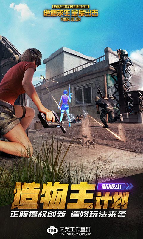 全军出击实战训练场模式版本正式更新版下载