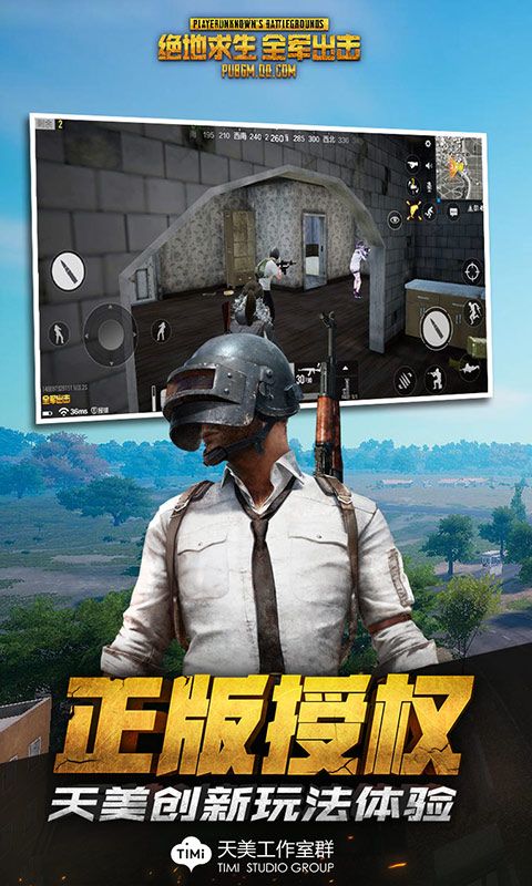 全军出击实战训练场模式版本正式更新版下载