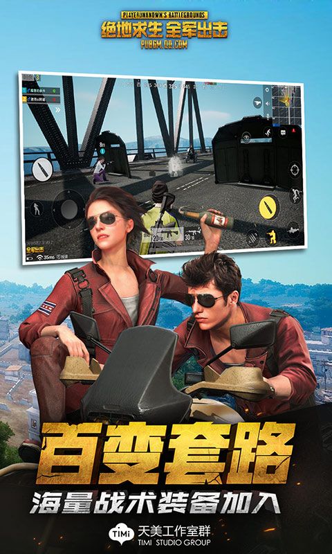 全军出击实战训练场模式版本正式更新版下载