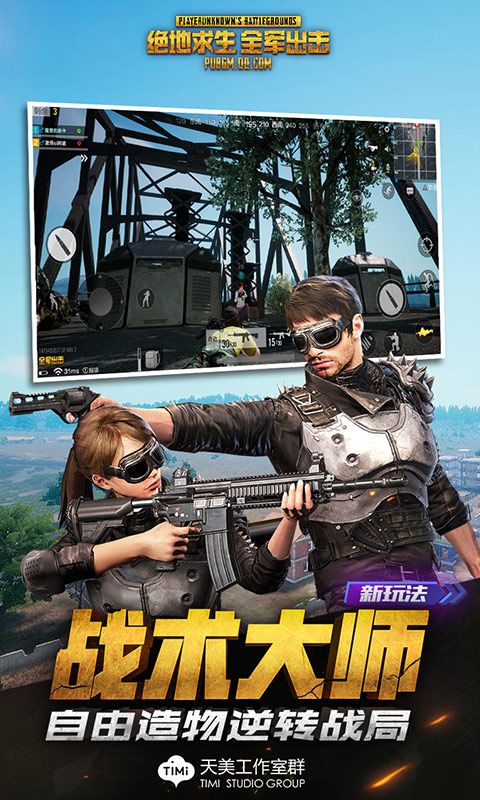 全军出击实战训练场模式版本正式更新版下载