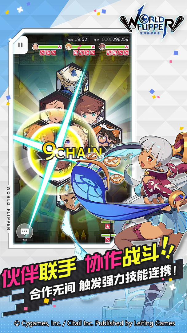 世界弹射物语雷霆游戏国服手游最新版