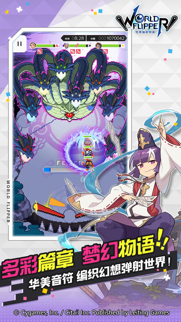 世界弹射物语雷霆游戏国服手游最新版