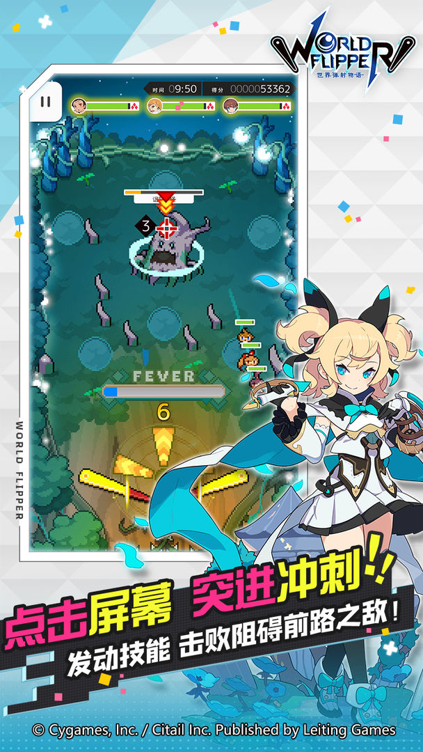 世界弹射物语雷霆游戏国服手游最新版