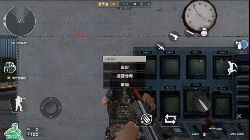 DC怀旧火线超级权限