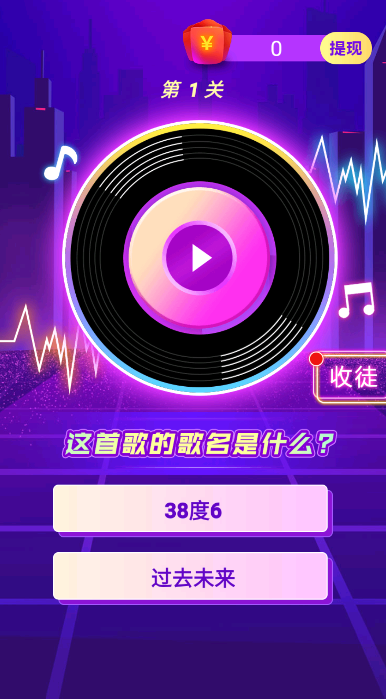 憨憨的铁拳游戏红包版app