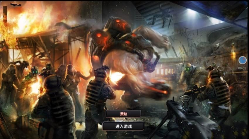 DC穿越火线