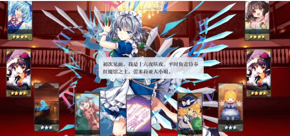 《东方归言录》最强角色是谁